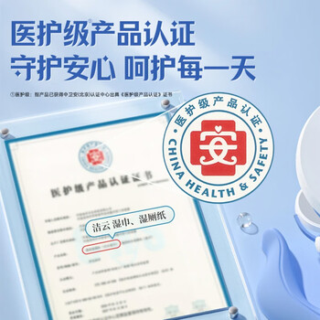 洁云EDI纯水湿巾80抽*5包整箱 无香不含酒精母婴适用 10道净化湿纸巾