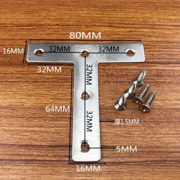 角碼不鏽鋼l型連接件加固t型木工紗窗角鐵五金傢俱直角桌椅固定片15t