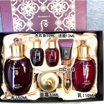 天气丹 tqdan官方旗舰店自营京东拱辰享水乳霜套装7件保湿面抗皱美