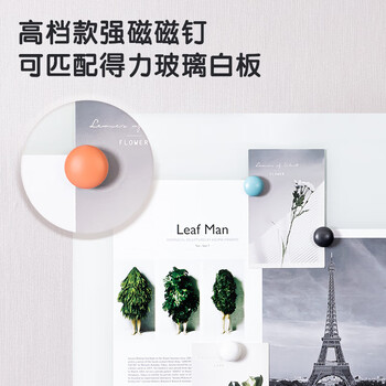 得力 4粒/卡白板配件 冰箱贴强力磁钉白板磁钉黑板吸铁石/磁铁磁力贴教学办公 玻璃白板专用7813 