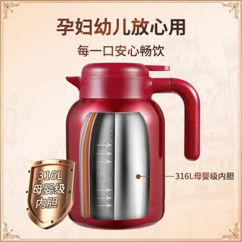 宝威玛（BVGMAV）保温壶保温水壶大容量316L不锈钢热水保温瓶家用高档水壶1.6L红