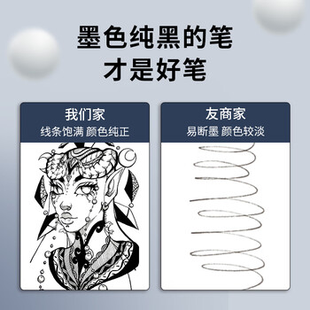Touch mark针管笔勾线笔入门5支学生美术设计绘图笔防水勾边描边笔线稿黑色针管笔芯画笔手绘A款套装