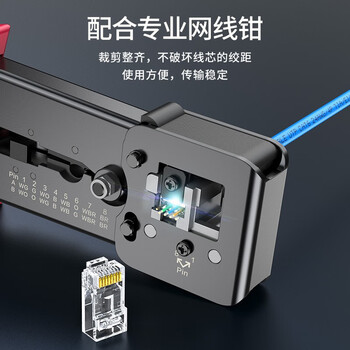 胜为(shengwei)六类穿孔式水晶头CAT6非屏蔽8P8C电脑网络线缆连接头三叉镀金网线接头50个/盒 CRC61050 胜为(shengwei)六类穿孔式水晶头CAT6非屏蔽8P8C电脑网络线缆连接头三叉镀金网线接头50个/盒 CRC61050