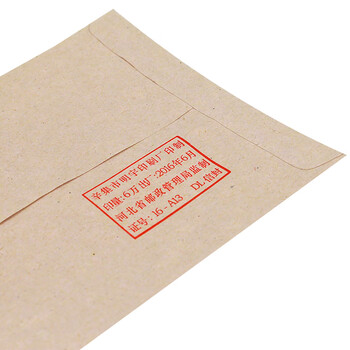 天章（TANGO）5号信封牛皮纸信封220*110mm牛皮信封60只/包信封袋装钱标准信封加厚文具办公用品