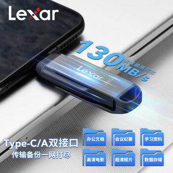 雷克沙（Lexar）256GB USB3.2 Type-C手机U盘D400 手机电脑两用 金属双接口 安卓苹果17笔电优盘