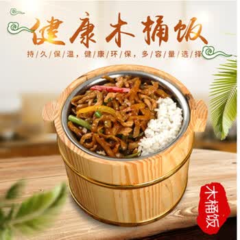 寿司保温桶价格报价行情- 京东