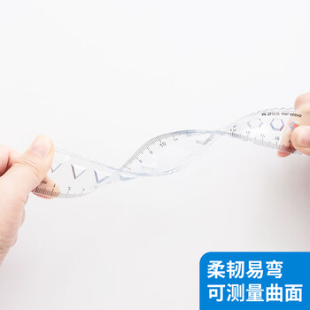 晨光(M&G)文具软尺套尺尺子套装小学生考试 4件套(直尺20cm+三角尺*2+量角器)ARL960H5中考高考 晨光(M&G)文具软尺套尺尺子套装小学生考试 4件套(直尺20cm+三角尺*2+量角器)ARL960H5中考高考