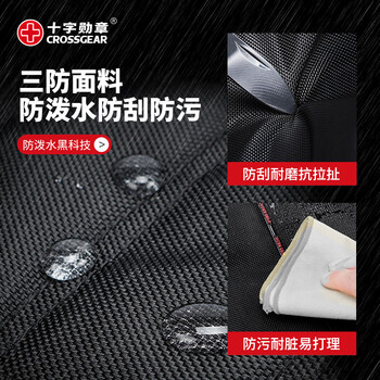 CROSSGEAR瑞士商务通勤15.6吋笔记本电脑包双肩包背包男书包防泼出差旅行包 CROSSGEAR瑞士商务通勤15.6吋笔记本电脑包双肩包背包男书包防泼出差旅行包