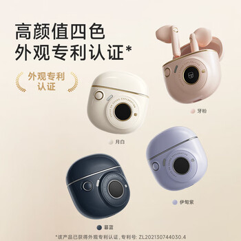 漫步者（EDIFIER）TO-U3 Plus真无线蓝牙耳机 半入耳式 蓝牙5.3 送男女友生日礼物 礼盒 伊甸紫