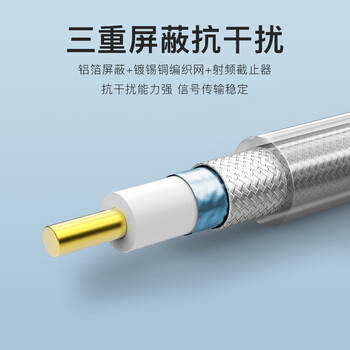 秋叶原（CHOSEAL）RCA莲花头数字同轴线音频线 公对公转接线 SPDIF5.1音响箱电视功放连接线 2米 QS6771T2