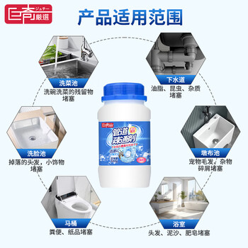 巨奇严选 管道疏通剂500g纯碱活碱片碱厨房强力去油污下水道疏通溶解