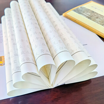 芬尚 硬笔书法临摹字帖抄经套装《观世音菩萨普门品》写经抄经本简体横版16页可抄1遍 含笔杆1支和笔芯2支 芬尚 硬笔书法临摹字帖抄经套装《观世音菩萨普门品》写经抄经本简体横版16页可抄1遍 含笔杆1支和笔芯2支