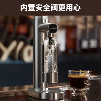 YOCOSODA优可气泡水机家用制作苏打水机碳酸饮料起商用打气泡机器 经典银2.0单气瓶