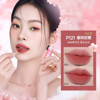 珂拉琪口红 小彩弹 樱花慕斯绒雾唇泥口红丝绒哑光不易拔干 p121樱花