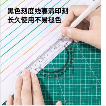 得力(deli)6415三角尺教学塑料三角尺学生几何学习数学绘图套装工程用尺 13cm有效刻度 24套/1盒装 得力(deli)6415三角尺教学塑料三角尺学生几何学习数学绘图套装工程用尺 13cm有效刻度 24套/1盒装