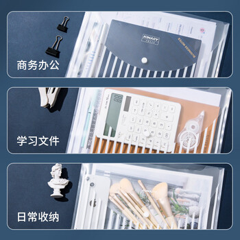 金得利12个装A4透明竖式条纹按扣袋文件袋资料袋学生用试卷收纳袋孕检袋子档案袋FB335-12