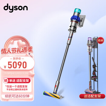 dyson戴森v15 detect fluffy无绳吸尘器(新一代蓝色)手持无线吸尘器
