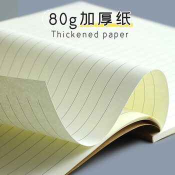 嘉然恒 10本装B5/50张空白本牛皮纸封面笔记本子大学生考研本初高中作业本记事本软面抄草稿涂鸦本