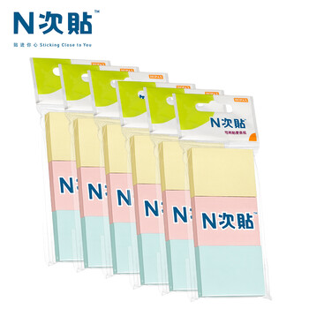 N次贴(STICKN)1800张3色便利贴分条便签纸38*51mm小便签本记事贴便条纸 柔和色6袋装32017-J6