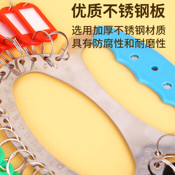 优必利 钥匙盘28位加厚舒适手提金属钥匙板标签分类管理钥匙扣 酒店宾馆房东大钥匙串