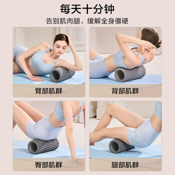 京东京造 泡沫轴瑜伽柱 滚轮狼牙棒 滚轴筋膜球 肌肉放松健身按摩三件套 京东京造 泡沫轴瑜伽柱 滚轮狼牙棒 滚轴筋膜球 肌肉放松健身按摩三件套
