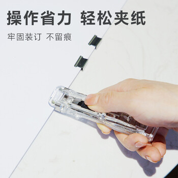 广博(GuangBo)文具学生推夹器 夹纸器/装订器补充夹(推夹器*1+替换夹*8)夹纸40张随机单卡装 W18203 广博(GuangBo)文具学生推夹器 夹纸器/装订器补充夹(推夹器*1+替换夹*8)夹纸40张随机单卡装 W18203