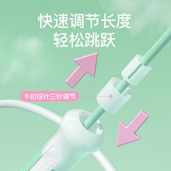 欧梵达跳绳儿童沙专用式2.0中小学生幼儿园初学考试竞提速比赛不打结神 欧梵达跳绳儿童沙专用式2.0中小学生幼儿园初学考试竞提速比赛不打结神