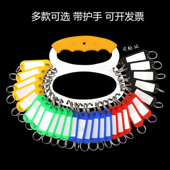 信发（TRNFA）金属28位钥匙盘 钥匙环圈可标记钥匙板/管理环扣锁匙串/钥匙收纳盘 28位盘+29个标签牌带护手