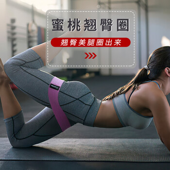 PROIRON普力艾 弹力带力量训练健身阻力带瑜伽练腿练臀弹力圈 紫60磅