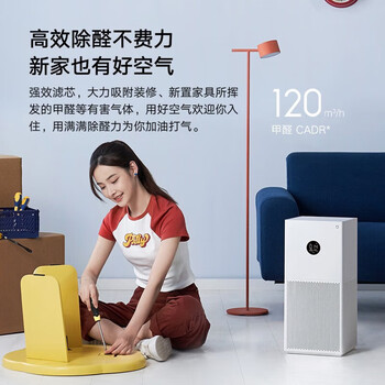 小米空气净化器4Lite 家用卧室除甲醛除烟味除异味PM2.5净化器轻音设计