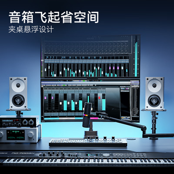 松能X音响支架桌面放置架可升降架子脚架环绕哈曼卡顿音箱底座CX6