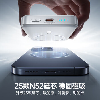 倍思磁吸充电宝Magsafe磁吸无线充30W快充移动电源10000mAh适用于苹果16/15/14/13华为小米安卓手机