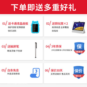 华为学习机好不好？为了市场放大招了