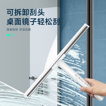 佳帮手擦玻璃神器50cm玻璃刮水器地刮家用擦窗器家政专用清洁工具