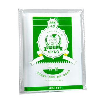 多利博士36K10张书皮防滑透明书套包书皮自粘分段式小学生作业本专用保护套不卷边学习用品【开学必备】 多利博士36K10张书皮防滑透明书套包书皮自粘分段式小学生作业本专用保护套不卷边学习用品【开学必备】