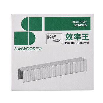 三木（SUNWOOD）3c数码全网低价效率王系列 23/13订书钉/订书针 1000枚/盒 10盒装 P23-100