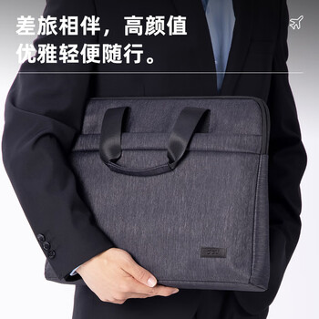 得力(deli)加厚立体办公手提袋/会议包/事务包/商务拉链袋电脑公文包男便携 灰色 得力(deli)加厚立体办公手提袋/会议包/事务包/商务拉链袋电脑公文包男便携 灰色