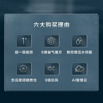 美的JSLQ27-16LN1燃气热水器怎么样?好不好？评价很好吗