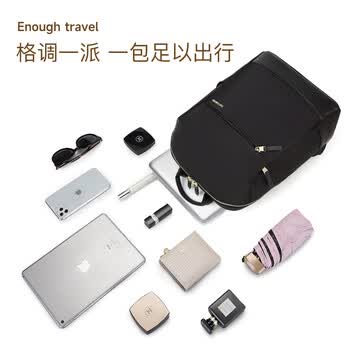 新秀丽（Samsonite）双肩包电脑包女士14英寸笔记本背包大容量商务出差旅旅行包潮流