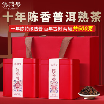 お客　2012年　金芽貢品(熟茶) 金芽贡饼熟茶价格报价行情- 京东