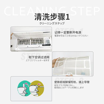 巨奇严选空调清洗剂600ml*10实惠套装家用空调内机外机中央空调清洁剂 巨奇严选空调清洗剂600ml*10实惠套装家用空调内机外机中央空调清洁剂