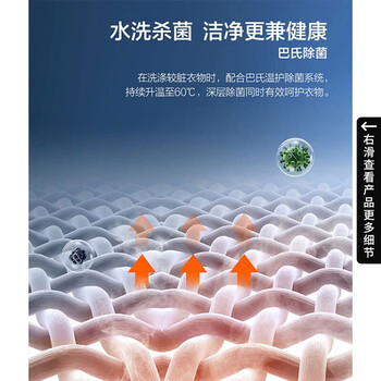 海尔G100328HB12S洗烘一体机如何呢?质量评分好么