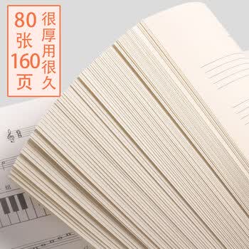 XYBP五线谱本专业儿童宽距乐谱a4初学者练琴笔记本子活页加厚空白大间距钢琴线圈本小学（黑色2mm）
