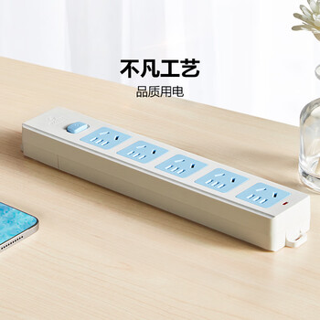 公牛（BULL）无线插座 5位总控排插/拖线板/电源接线板GN-415K （需自行配电源线和插头）