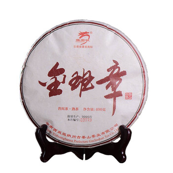 龙园号七子饼茶价格报价行情- 京东