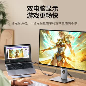 绿联HDMI视频采集卡4K高清输入MS2130适用Switch NS/PS5电脑手机平板相机游戏直播录制转USB3.0/Type-C