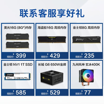 智能家居必备！华硕主板成就你美好生活！