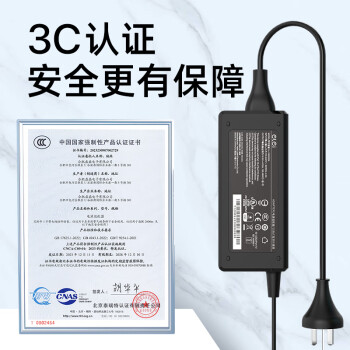 e磊 ASUS华硕飞行堡垒6代7代FX86F FX95G笔记本电源适配器 19V6.32A 6.0*3.7充电器带针120W