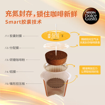 DOLCE GUSTO 雀巢 全自动胶囊咖啡机 Genio 小企鹅黑胶囊机 家用 办公室
