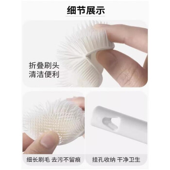 贝意品全网爆款长柄洗杯刷硅胶90°折活动价360°无死角清洁白色 